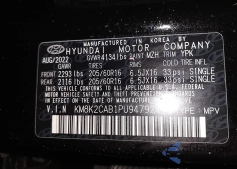 2023 Hyundai Kona Se z USA, uszkodzony, nr VIN KM8K2CAB1PU947924